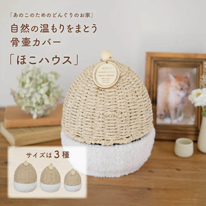 初めて犬を迎える潮どきに揃えたい必需品品商品目録