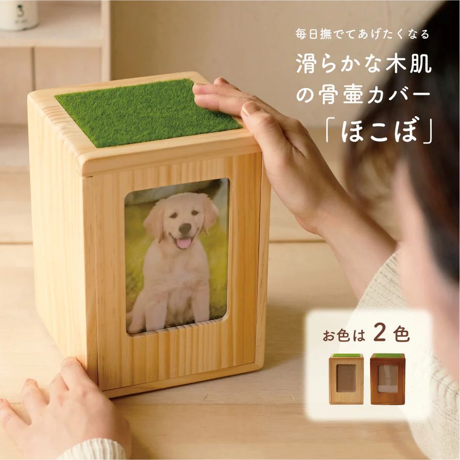 初めて犬を迎える潮どきに揃えたい必需品品商品目録