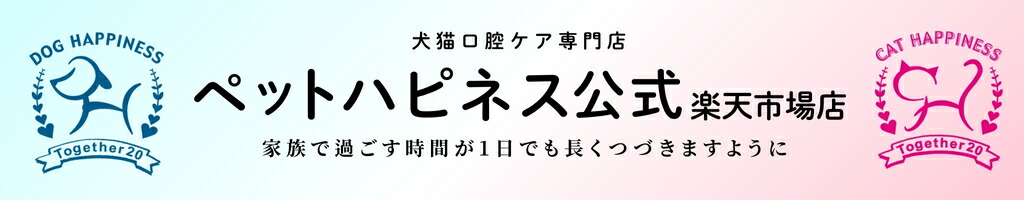 ڥåȥϥԥͥ ŷԾŹǭѤΥ륱ƥ갷äƤޤ