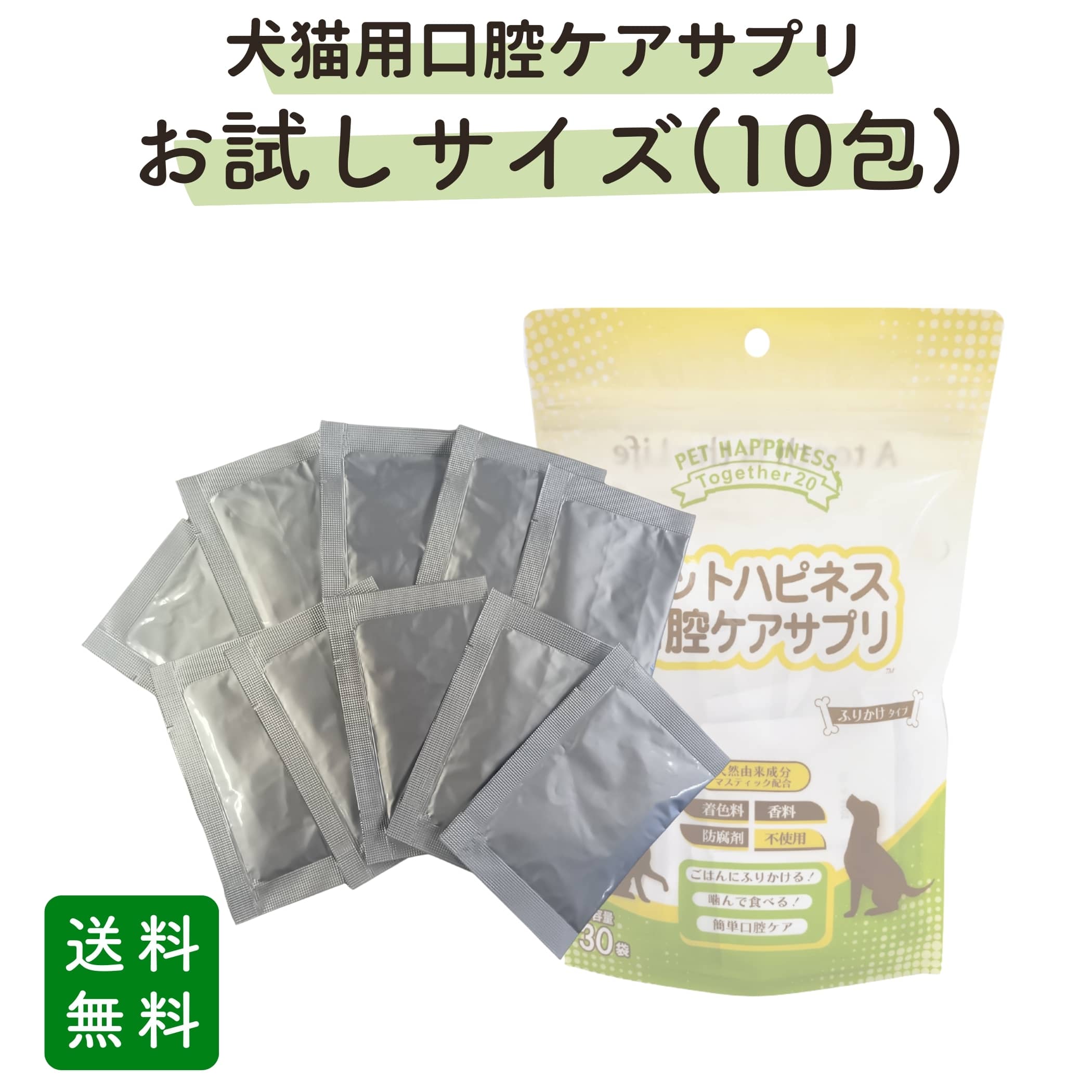 楽天市場】わんにゃんぬーる 0.7g×30包入 犬 猫 ペット サプリメント