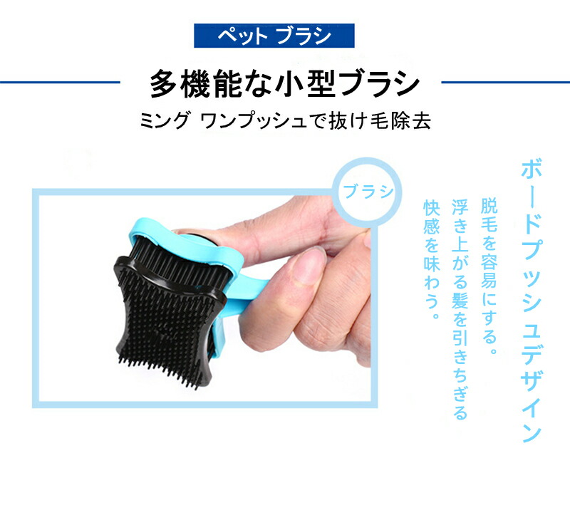 75 以上節約 おすすめ 人気 長毛 短毛 ペットブラシ 犬猫 美容コーム 抜け毛取りクリーナー 毛取りコーム ペット用品 犬 猫 ペット用コーム グルーミング ツヤ ペット スリッカーブラシ グルー ミング ワンプッシュで抜け毛除去 小型 中型犬 猫用ブラシ
