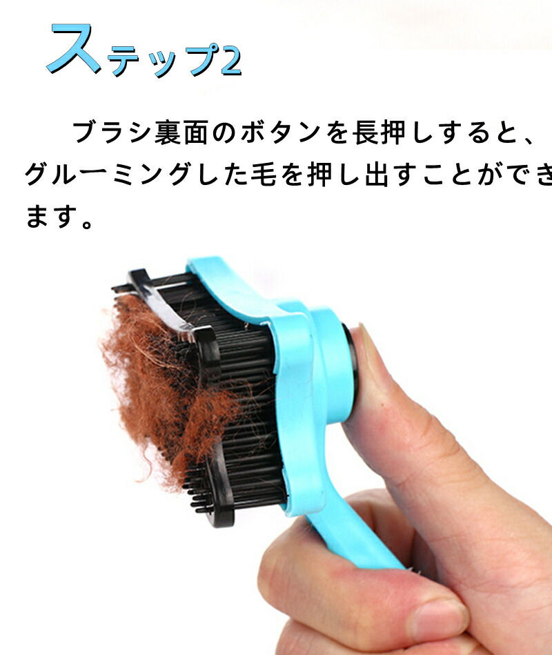 おすすめ 人気 ペットブラシ 抜け毛取りクリーナー 猫 グルーミング ペット用品 犬猫 ペット用コーム 犬 長毛 短毛 毛取りコーム 美容コーム