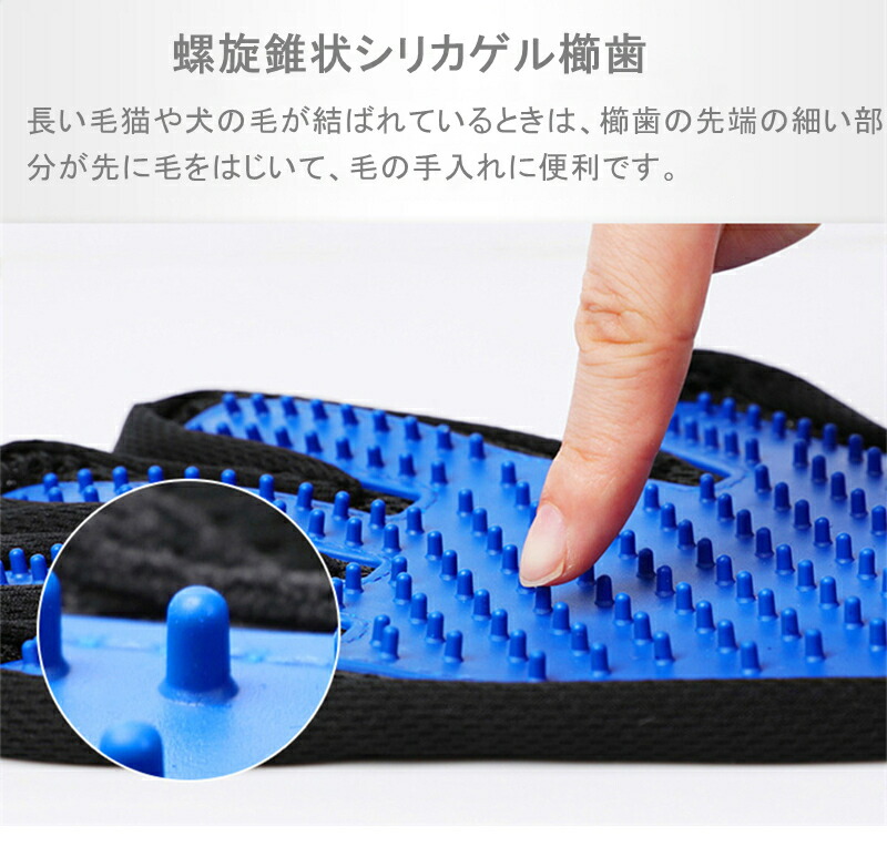 市場 ペットグローブ 気持ちいい ペット用品 猫 コーム 犬 手袋 グルーミング プレゼン ペット抜け毛 両手用 ブラッシング マッサージ グッズ
