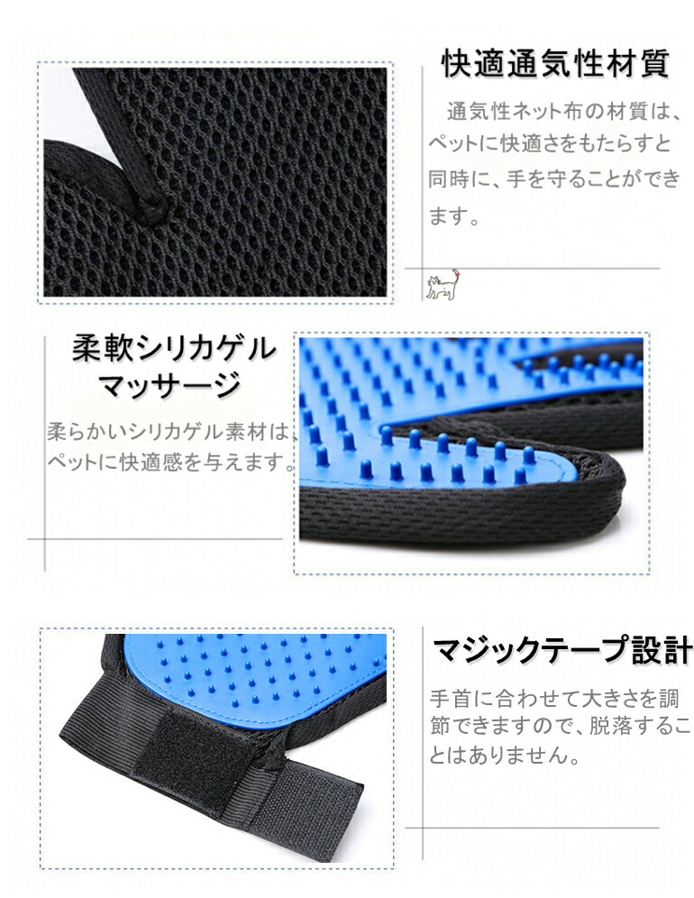 市場 ペットグローブ 気持ちいい ペット用品 猫 コーム 犬 手袋 グルーミング プレゼン ペット抜け毛 両手用 ブラッシング マッサージ グッズ