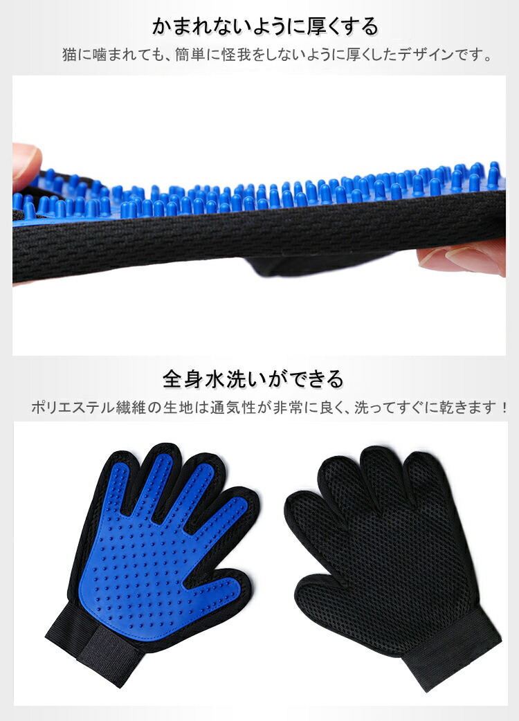 人気大割引 ペットグローブ グルーミング 両手用 ペット抜け毛 ブラッシング 手袋 コーム 気持ちいい 猫 犬 マッサージ ペット用品 グッズ プレゼン 3カラー ピンク ブルー グリーン 右手 左手 毛玉 ブラシ 除去 抜け毛抜き ペットグッズ 簡単 便利 お手軽 抜け毛取り猫用
