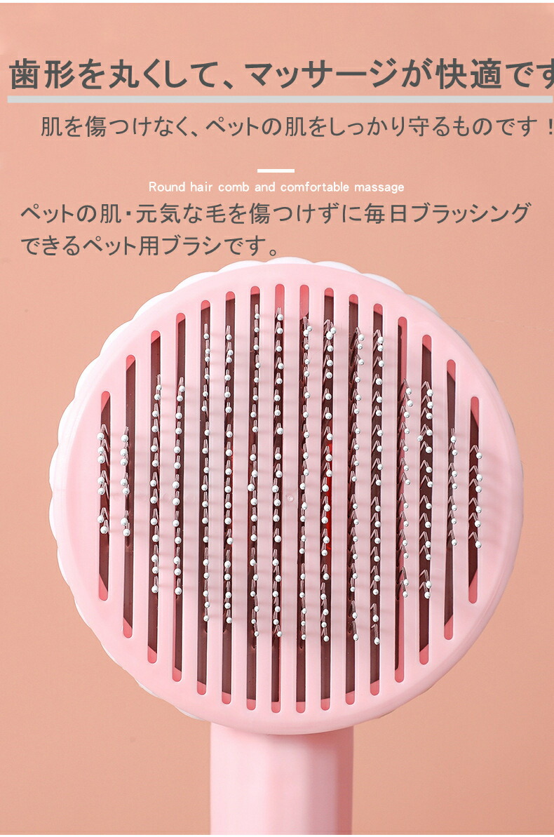 超ポイント祭 期間限定 ペット用ブラシ ペットコーム 抜け毛取りクリーナー 毛玉取り 除毛 便利 換毛期対策 ペットグッズ ペット用品 ノミ取り櫛 犬猫 美容コーム 犬 猫 ペット用コーム おすすめ 人気 長毛 短毛 グルーミング ツヤ ペット ノミ取り ブラシ 長毛犬 超ポイント祭 期間限定 ペット用ブラシ ペットコーム 抜け毛取りクリーナー 毛玉取り 除毛 便利 換毛期対策 ペットグッズ ペット用品 ノミ取り櫛 犬猫 美容コーム 犬 猫 ペット用コーム おすすめ 人気 長毛 短毛 グルーミング ツヤ ペット ノミ取り ブラシ 長毛犬