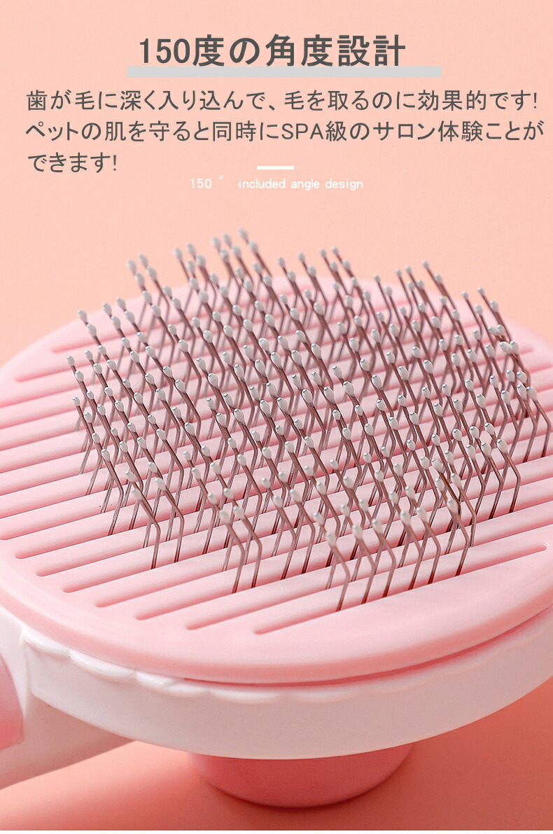 Sale 92 Off ペット用ブラシ ペットコーム 抜け毛取りクリーナー 毛玉取り 除毛 便利 換毛期対策 ペットグッズ ペット用品 ノミ取り櫛 犬猫 美容コーム 犬 猫 ペット用コーム おすすめ 人気 長毛 短毛 グルーミング ツヤ ペット ノミ取り ブラシ 長毛犬 ペットブラシ