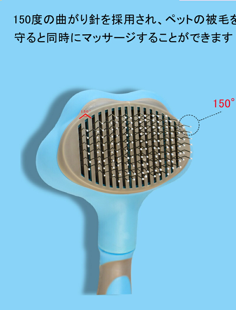 市場 抜け毛取りクリーナー 便利 ペットグッズ ペット用品 換毛期対策 ペット用ブラシ ノミ取り櫛 美容コーム 毛玉取り ペットコーム 犬猫 除毛