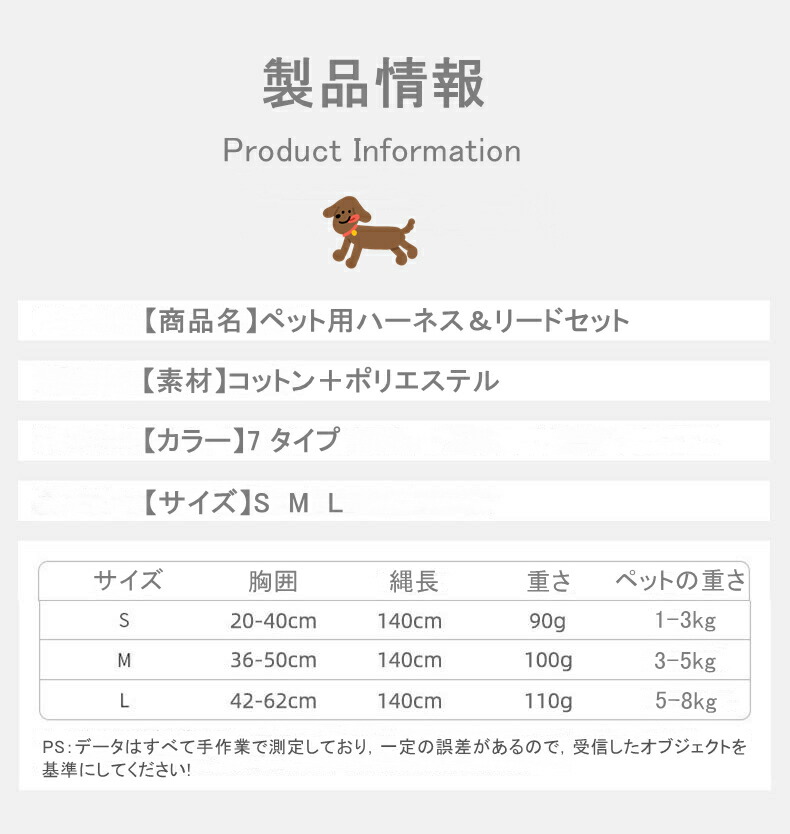 Sale 60 Off ペットハーネス リード 安心散歩 お出かけ用 おしゃれ 猫犬通用リード ハーネス リードセット 散歩が楽しくなる 小中型猫犬 かわいい ペット用品 犬のリード 肌にやさしい 柔らかい 堅牢性 耐久性 ペットグッズ ペット胸当て 引きひも 犬具 Qdtek Vn