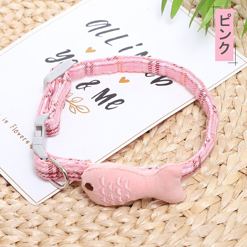 ネコの首輪 小魚飾り 軽くて柔らか セーフティーバックル ペット首輪 猫ちゃん サイズ調整 簡単装着 可愛い 軽量 面白い 猫用