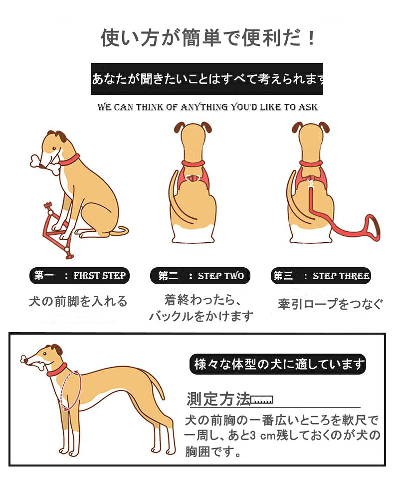 チョッキ式リード ペットハーネス おしゃれ おすすめ お出かけ お出かけ用 プレゼント ペット用品 リード 丈夫 中型犬 人気商品 可愛い 安全 安心散歩 小型犬 散歩 旅行 柔らかい 牽引ロープ 簡単脱着式 肌にやさしい 蝶結び付き 調節可能 送料無料 通気性 定番キャンバス チョッキ式リード ペットハーネス おしゃれ おすすめ お出かけ お出かけ用 プレゼント ペット用品 リード 丈夫 中型犬 人気商品 可愛い 安全 安心散歩 小型犬 散歩 旅行 柔らかい 牽引ロープ 簡単脱着式 肌にやさしい 蝶結び付き 調節可能 送料無料 通気性 定番キャンバス