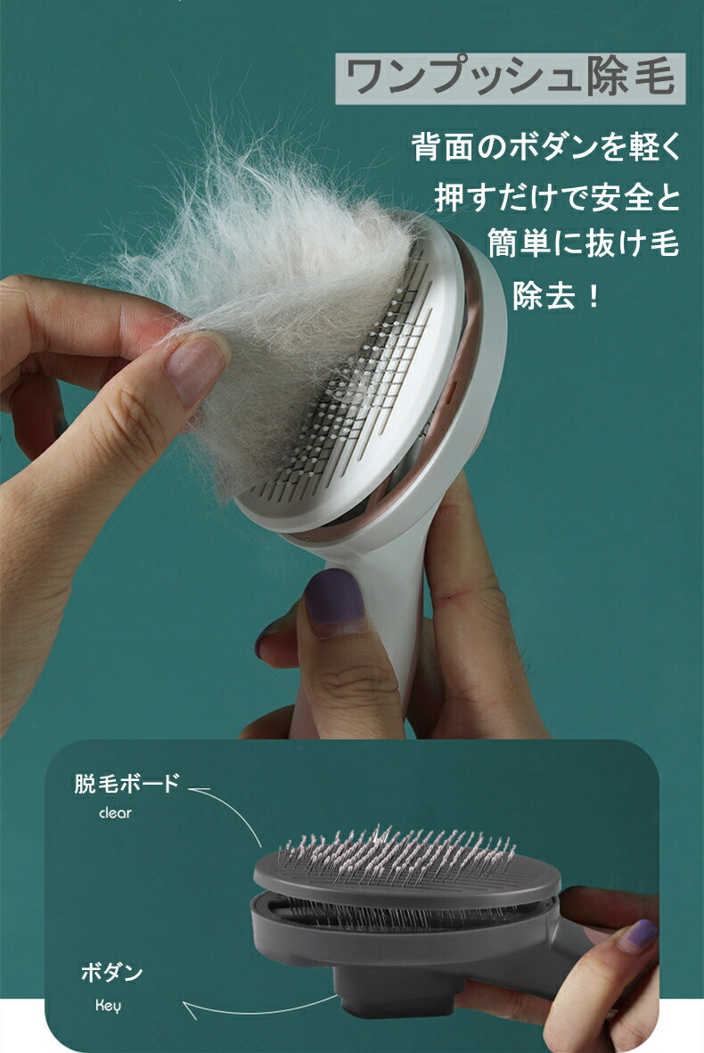 市場 抜け毛取りクリーナー ペット用品 美容コーム 除毛 換毛期対策 ペットグッズ 猫 おすすめ 便利 犬 ペットコーム 毛玉取り ペット用ブラシ