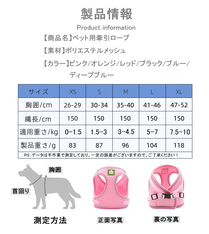 往復送料無料 二重保障 錆びを防ぐ 猫犬通用リード 牽引ロープ 旅行 簡単脱着式 調節可能 通気性 猫用リード 散歩が楽しくなる 夜間反射素材 中小猫型 犬 大型猫犬 かわいい ペットハーネス リード 犬のリード 安心散歩 お出かけ用 おしゃれ 肌にやさしい 柔らかい 反射