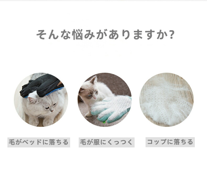 市場 両手用 猫 ペットグローブ 犬 左手 抜け毛抜き ブラッシング 手袋 マッサージ 右手 ペット抜け毛 ペット用品 気持ちいい グルーミング