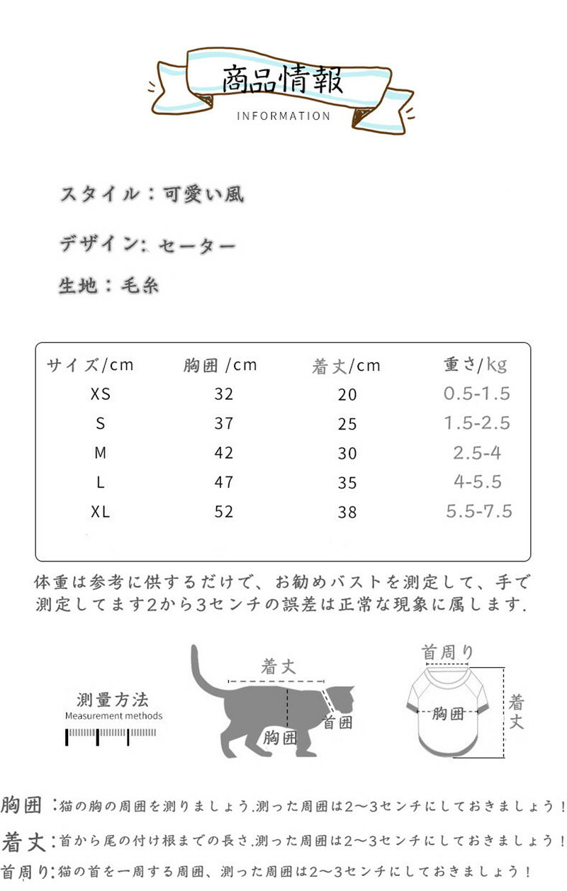 猫 ペットウェア おしゃれ tシャツ メール便ok トレーナー 抜け毛防止 ペット用品 ペット服 くまちゃん柄 カットソー ドッグウェア 猫 ペットウェア おしゃれ tシャツ メール便ok トレーナー 抜け毛防止 ペット用品 ペット服 くまちゃん柄 カットソー ドッグウェア