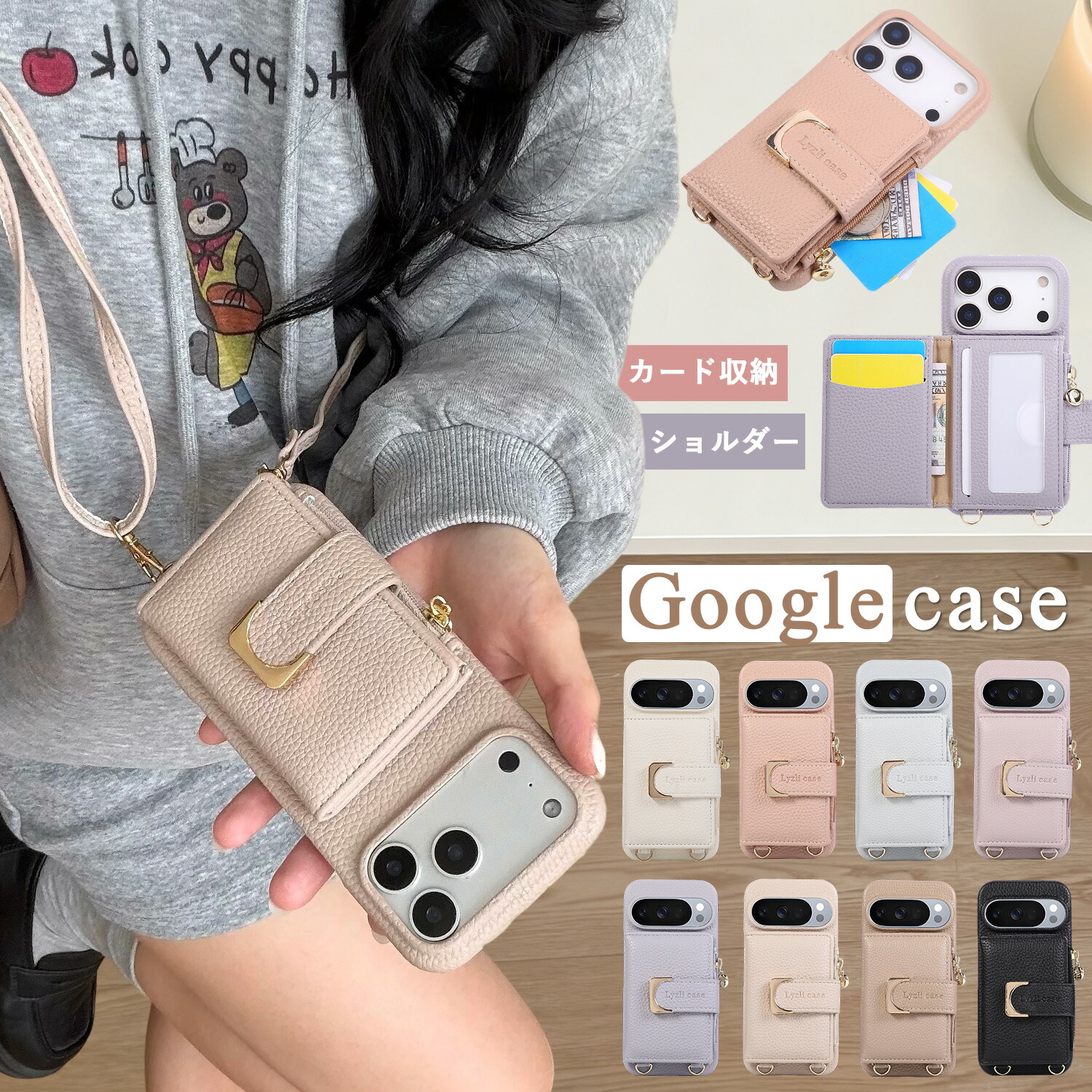 Coque + Protecteur écran Pour Google Pixel 10 Pro XL/9 Pro – Confidentialité, Magnétique