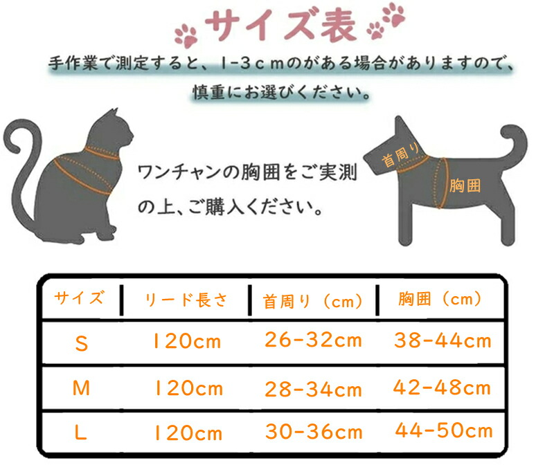 市場 犬 中型犬 小型犬 犬のハーネス お出かけ用 ハーネス 可愛い ねこのハーネス 和風タイプ 和服 犬用ハーネス リード付き ペット用 猫用 結び