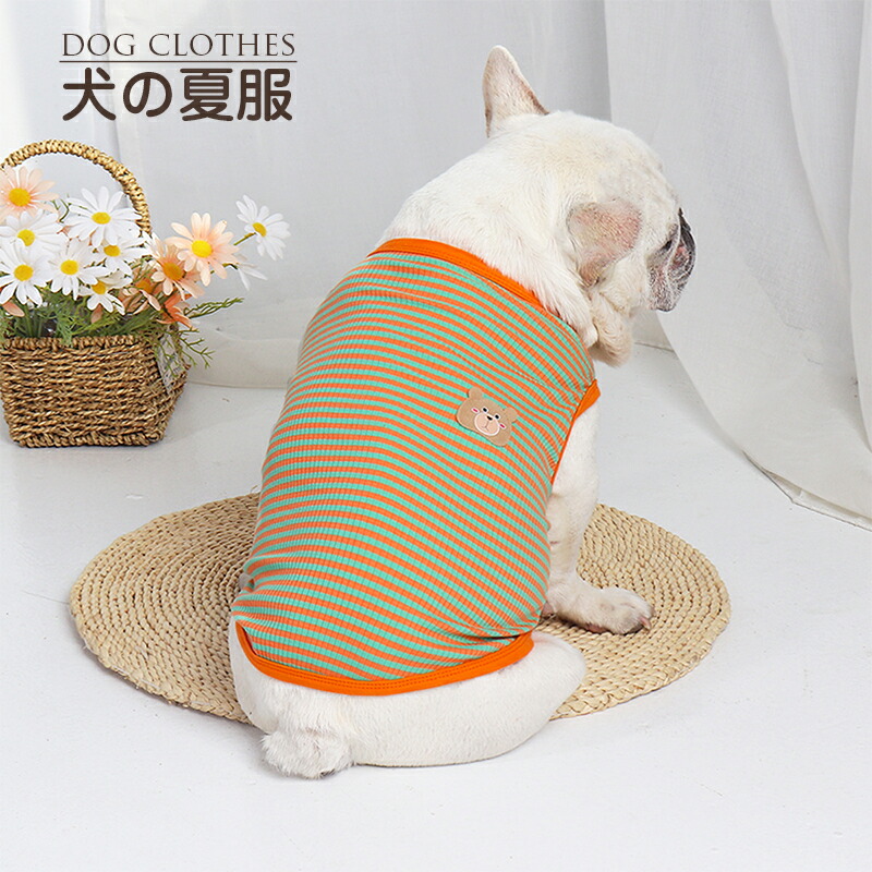 犬ウェア 犬服 犬の服 犬 ペット 服 ウェア 洋服 ドッグウェア 犬用品 小型犬 中型犬 タンクトップ ペット服 ペットウェア ペットグッズ 愛犬  袖なし ノースリーブ ポメラニアン 夏服 ワンちゃん 犬のお洋服 お出かけ 送料無料 プレゼント ギフト 薄い 【高知インター店】