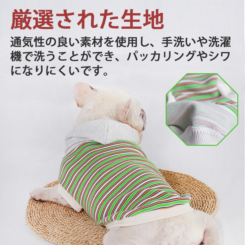 市場 犬ウェア ペットウェア 服 犬用品 パーカー ペット 洋服 大型犬 ドッグウェア 中型犬 ペットグッズ フード付き 犬服 ペット服 ウェア 犬の服 犬