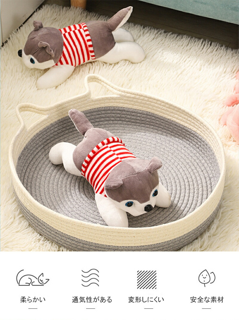 ペットベッド フレーム ベッド 犬用ベッド 四季適用 犬用品 ペット用ベッド ひんやり 猫用 夏用 犬用 布団 マット 猫耳型 冷感 猫用ベッド