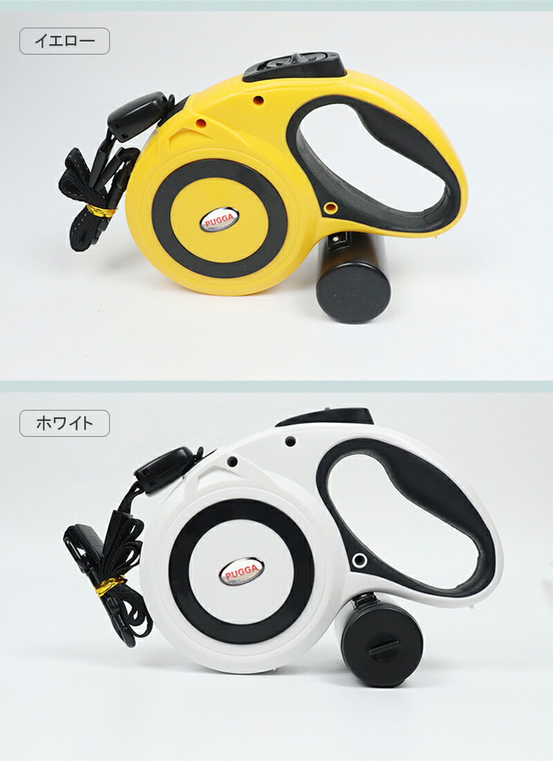 伸縮リード 犬用伸縮リード 犬用品 お出かけ ペット用品 ペット用 リード ドッグ 中型犬 お散歩 夜間反射テープ付き 巻き取り式リード 小型犬 伸縮リード 犬用伸縮リード 犬用品 お出かけ ペット用品 ペット用 リード ドッグ 中型犬 お散歩 夜間反射テープ付き 巻き取り式リード 小型犬