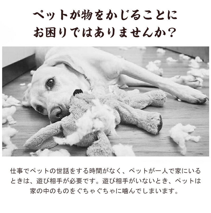 正規店 犬用おもちゃ 犬のおもちゃ ペット用品 音声付き 犬 噛む おもちゃ 噛むおもちゃ 犬おもちゃ ペット ペットのおもちゃ ワンちゃんの歯磨き 安全 頑丈 耐久性 丈夫 清潔 運動不足 ストレス解消 お留守番 歯のクリーニング 動物 かわいい 可愛い Qdtek Vn