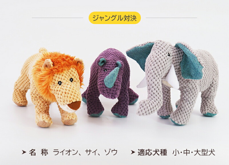 犬用おもちゃ 犬のおもちゃ ペットのおもちゃ 音声付き ペット ペット用品 噛む おもちゃ ワンちゃんの歯磨き 噛むおもちゃ 犬 犬おもちゃ