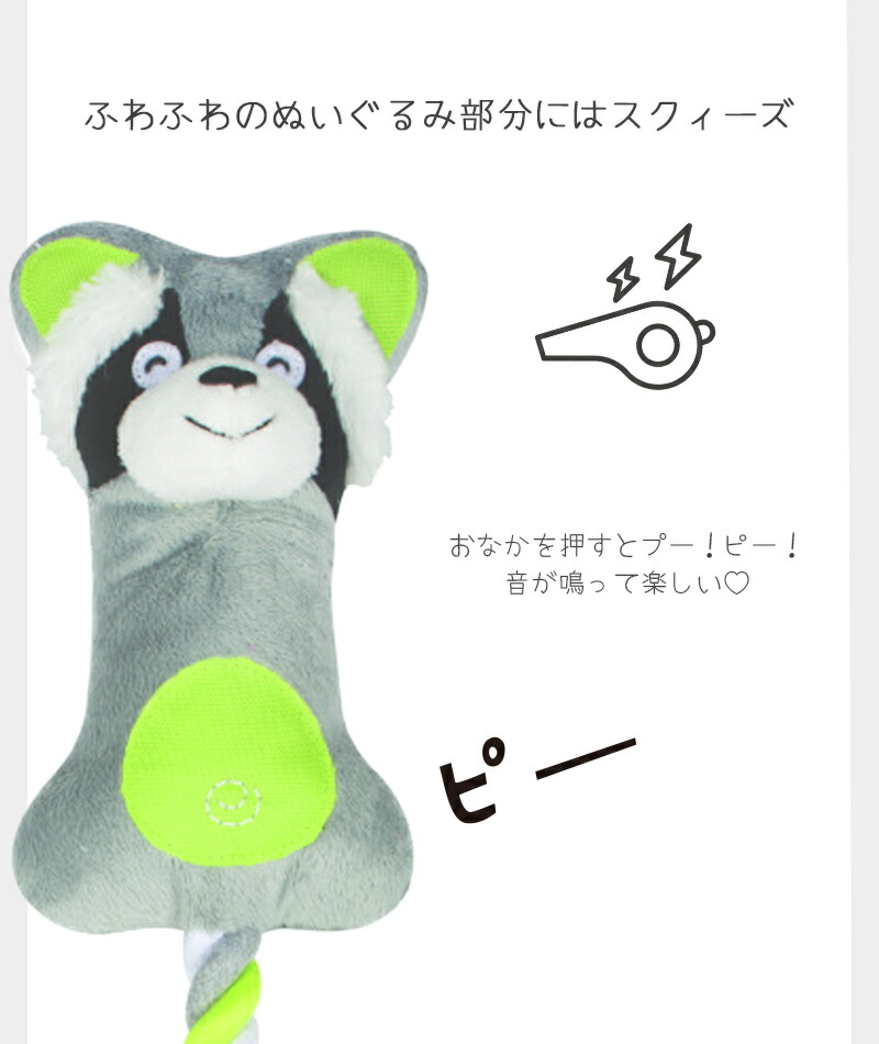 犬 おもちゃ Bones M Pets Nabila Playドッグトイ Petifam しつけ ぬいぐるみ オモチャ オレンジ グリーン トレーニング ナビラボーンズ ピンク ブルー ボール ロープ 噛むおもちゃ 知育玩具 遊ぶ 音が出る 音が鳴る 激安格安割引情報満載 オモチャ
