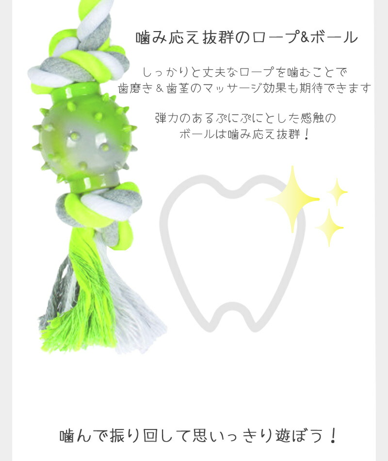 犬 おもちゃ Bones M Pets Nabila Playドッグトイ Petifam しつけ ぬいぐるみ オモチャ オレンジ グリーン トレーニング ナビラボーンズ ピンク ブルー ボール ロープ 噛むおもちゃ 知育玩具 遊ぶ 音が出る 音が鳴る 激安格安割引情報満載 オモチャ