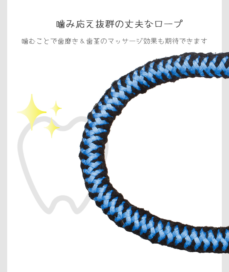 市場 犬 コットン ロープ 噛み癖 大型犬 安全 中型犬 ストレス発散 丈夫 歯磨き おもちゃ 子犬 天然素材 縄 安心