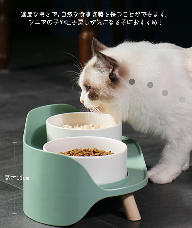 市場 犬 食器台 食べやすい ペットボウル こぼれない 食器 陶器 猫 ごはん皿 フードボウル