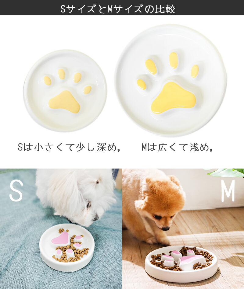 早食い防止 皿 エサ皿 吐き戻し ペットボウル 犬 ごはん皿 猫 飲み込み おしゃれ 食器 早食い 陶器 フードボウル 早食い防止 皿 エサ皿 吐き戻し ペットボウル 犬 ごはん皿 猫 飲み込み おしゃれ 食器 早食い 陶器 フードボウル