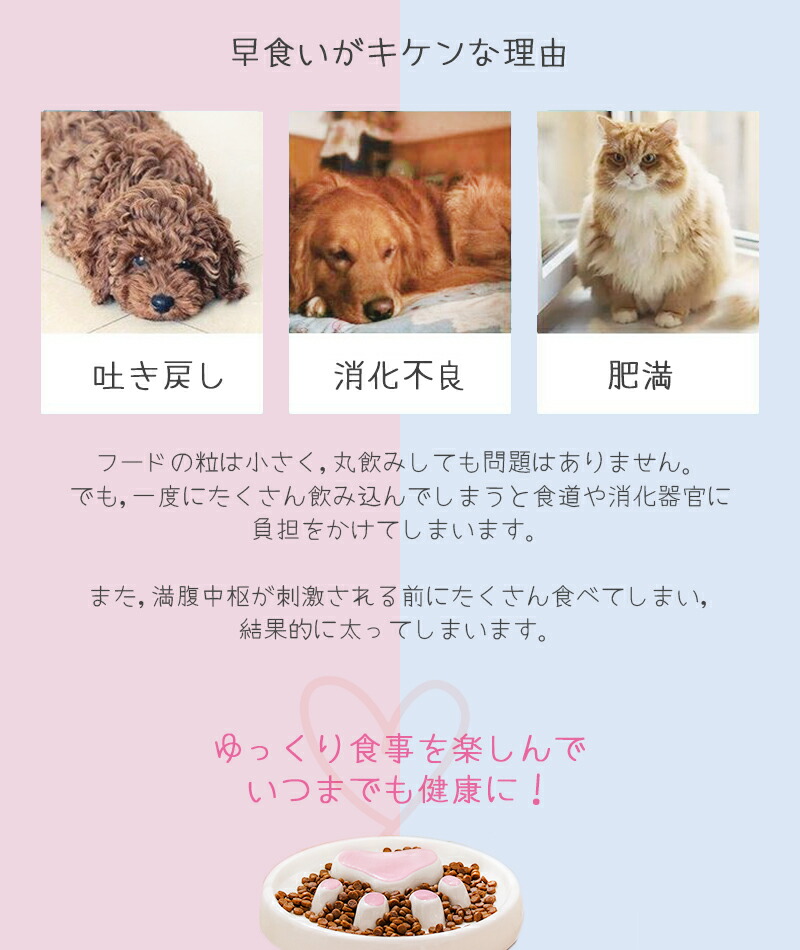 早食い防止 皿 エサ皿 吐き戻し ペットボウル 犬 ごはん皿 猫 飲み込み おしゃれ 食器 早食い 陶器 フードボウル 早食い防止 皿 エサ皿 吐き戻し ペットボウル 犬 ごはん皿 猫 飲み込み おしゃれ 食器 早食い 陶器 フードボウル