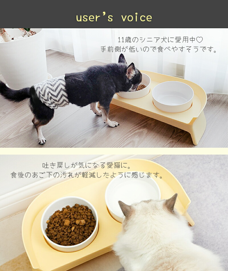 フードボウル 陶器製 猫 ネコ 猫用 スチールスタンド シンプル