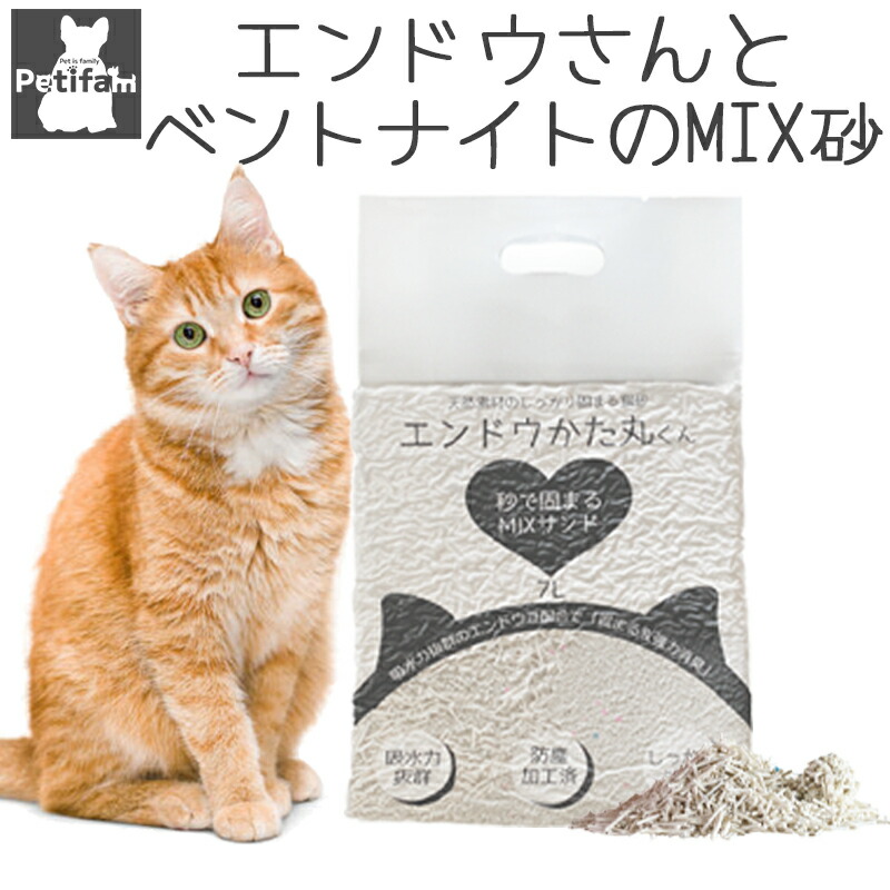 ニャンとも清潔トイレ 脱臭・抗菌 チップ 大きめの粒 （2.5L×6個