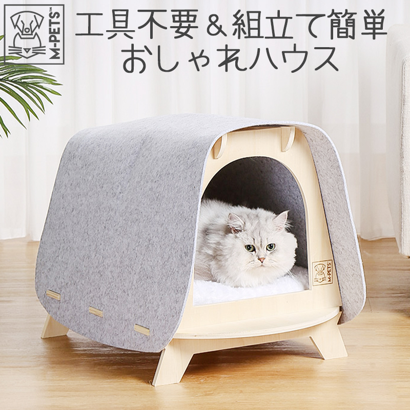 感謝の声続々 ペット ベッド ハウス キャットハウス ウッディコージーペットハウス 犬 猫 おしゃれ ナチュラル インテリア M Pets Petifam Fucoa Cl