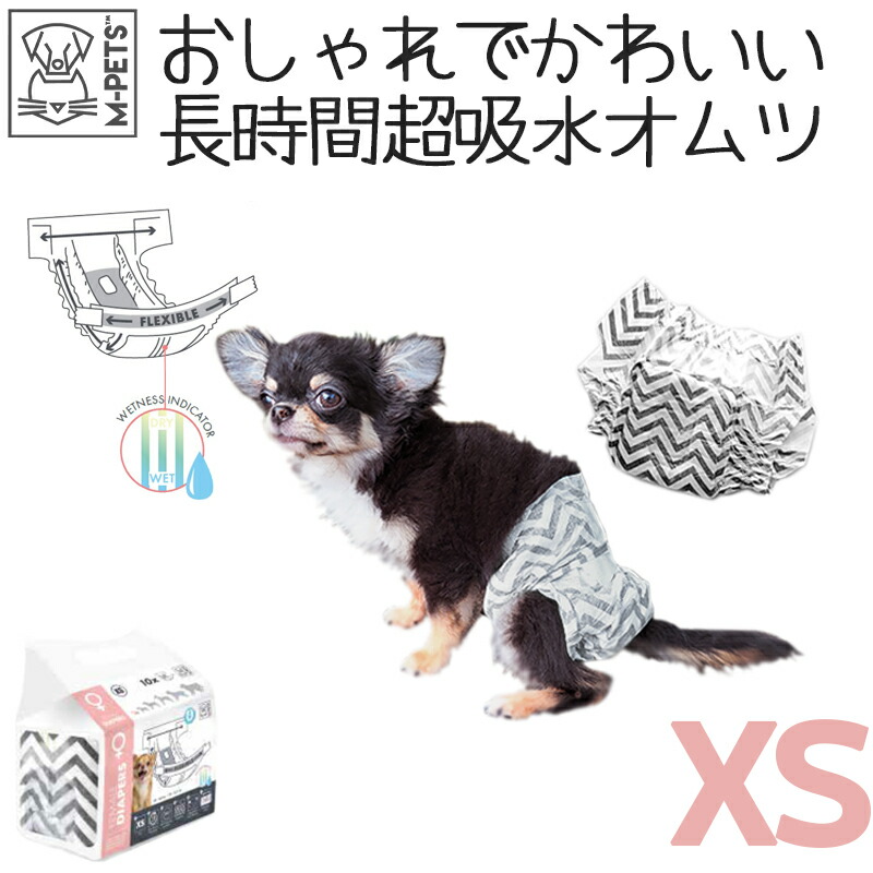 マナー 犬 おむつ オムツ Xs マナーパンツ しつけ 老犬 介護 ペットおむつ M Pets女の子用おむつ 超吸収 Petifam 高質