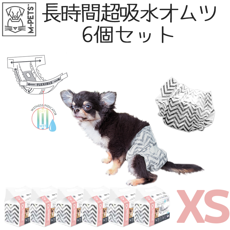 み*ぃ様 【新品】大人用オムツカバー　いぬ柄　水色　S~Mサイズ 新品】大人用オムツカバー いぬ柄 水色 S~Mサイズ - メルカリ