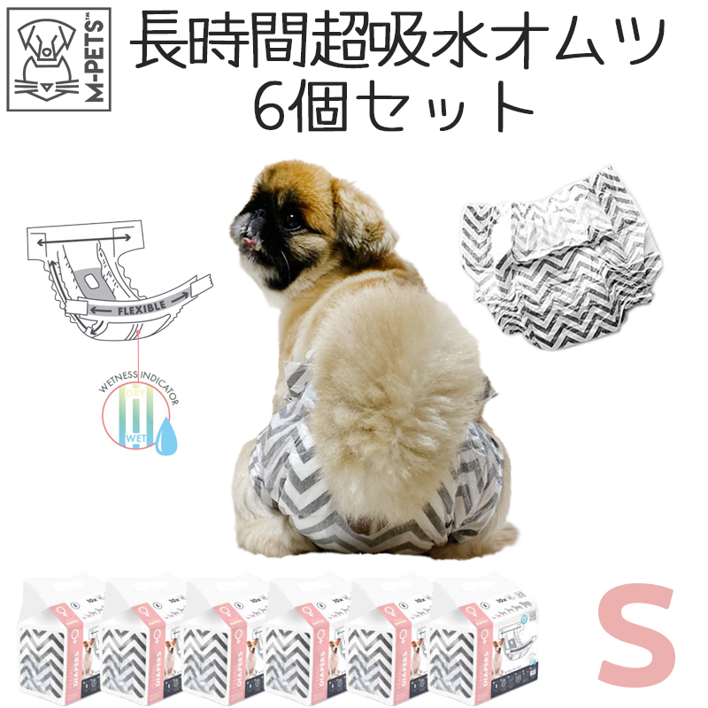 犬 おむつ 送料無料 オムツ S マナーパンツ しつけ 老犬 介護 ペットおむつ M Pets女の子用おむつ 超吸収 Petifam 10枚入り 6個セット 今だけ限定15 Offクーポン発行中