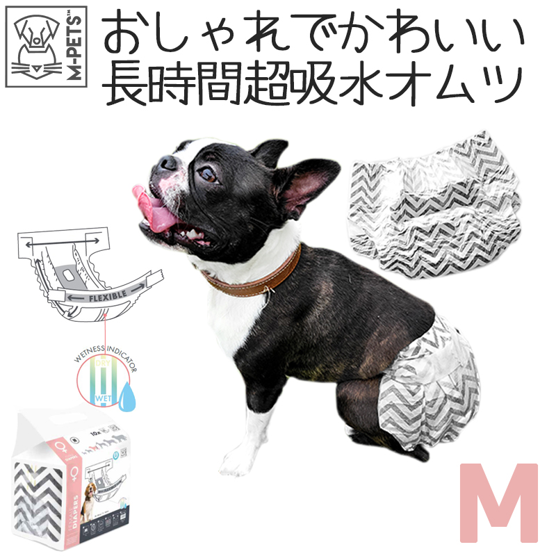 マナー 犬 おむつ 超吸収 Petifam M M Pets女の子用おむつ 老犬 オムツ マナー