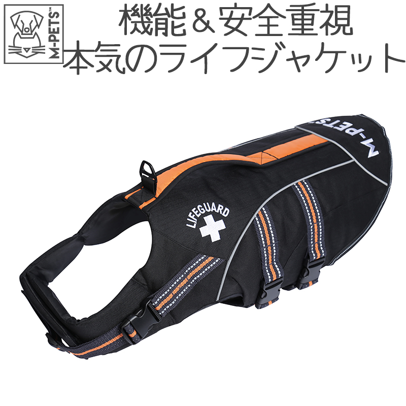 EZY DOG ライフジャケット EZYDOG大型犬用ライフジャケット Lサイズ