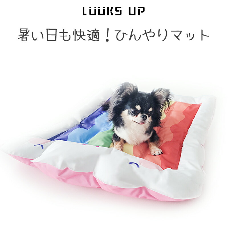 【楽天市場】犬 猫 小型犬 大きめ ベッド マット ジェルマット 冷却マット クール 熱中症予防 冷たい 防水 Luuks up