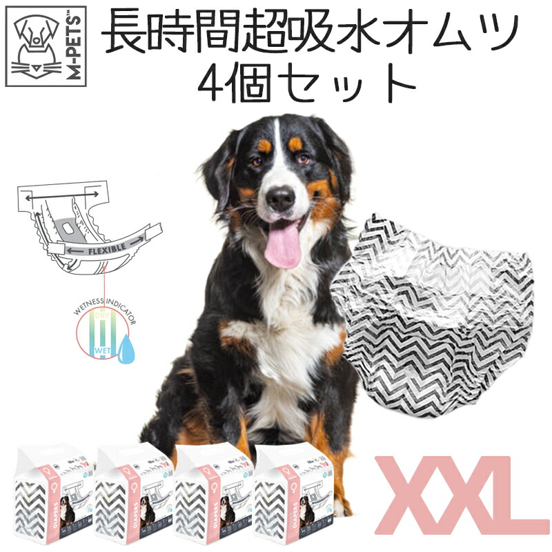 限定1 レトロ オムツカバー 2種 アニマル 動物　キリン 鳥　犬　車　花 限定1 レトロ オムツカバー 2種 アニマル 動物キリン 鳥犬車花