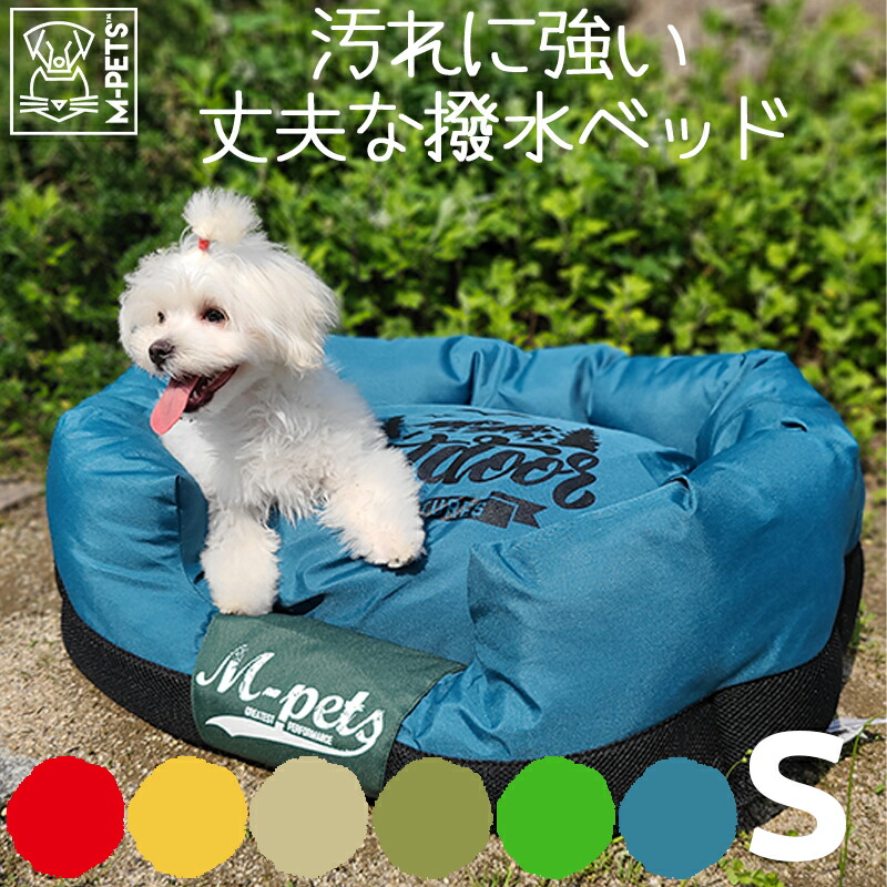 楽天市場】犬 リード ロープ 引きヒモ エコ リサイクル かわいい 持ちやすい 丈夫 散歩 小型犬 M-pets ECOロック付きドッグリード  Sサイズ ブルー ホワイト ピンク : ペットグッズ専門店Petifam