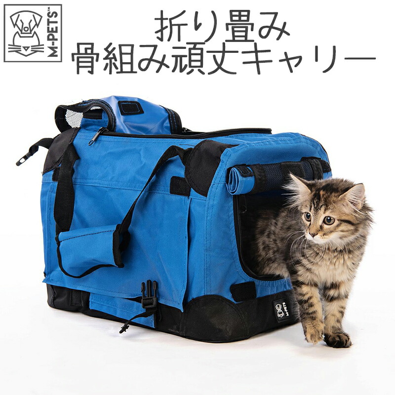 楽天市場】【楽天SS限定10%OFF&P5倍】犬猫 キャリー ペットキャリー