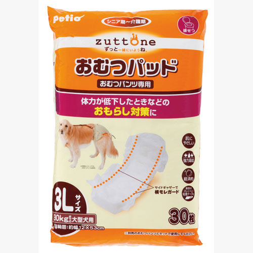 楽天市場】【マラソンP5倍&抽選ポイントバックCP】【1袋分お得