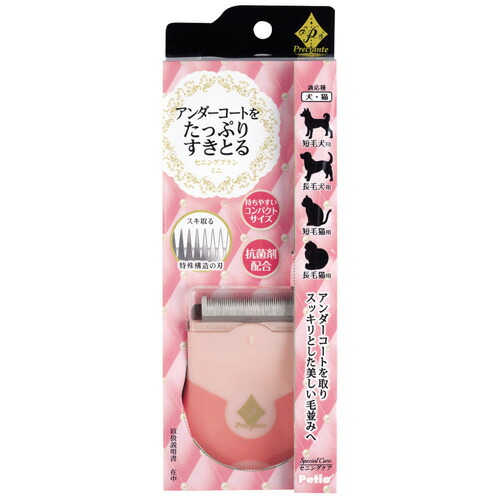 持ちやすく、すきとりやすい