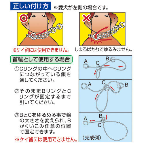 楽天市場 ペティオ ステンレスチェーン首輪 45ｃm 中型犬 kgまで 訓練用首輪 カラー ステンレス 短毛犬 長毛犬 愛犬の引っぱりで困っている時に Petio Petio Online Shop 楽天市場店