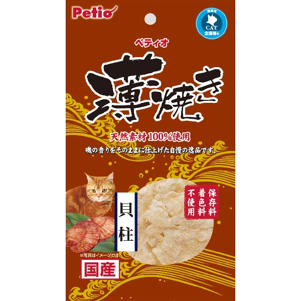 60個セット1個分無料|ペティオ薄焼き貝柱4g国産日本製猫用おやつキャットフード無添加キャットスナック乾燥いたや貝貝柱猫ネコ天然素材100%使用磯の香りをそのままに仕上げた自慢の逸品Petio