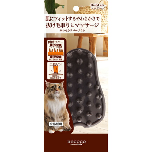 (まとめ)necoco のみ捕獲コーム ケース付(ペット用品)〔×6セット〕 まとめ）necoco のみ捕獲コーム ケース付(ペット用品)〔×6セット